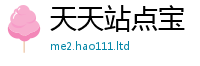 管家婆中特王中王从2025最新免费资料大全手机版